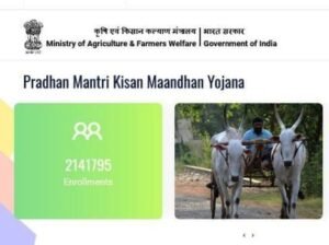 PM Kisan Mandhan Yojana Marathi
