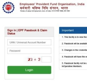 How to download EPF passbook Marathi 