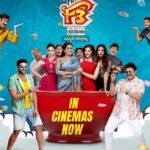 F3 Movie Review In Marathi