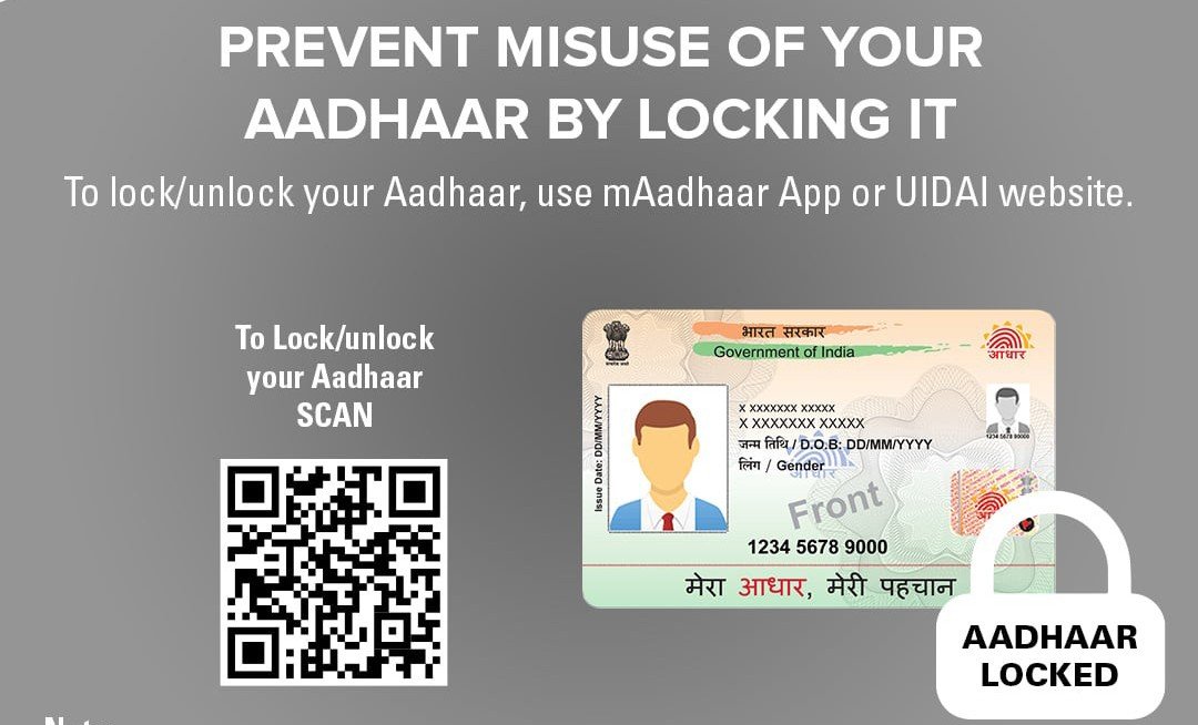Aadhar card new advisory and rules in Marathi