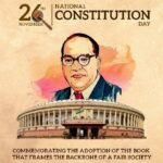 संविधान दिन इतिहास अणि महत्व - Constitution day history and importance in Marathi